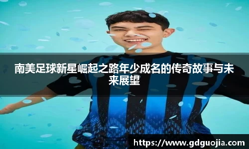 德赢AC米兰合作伙伴