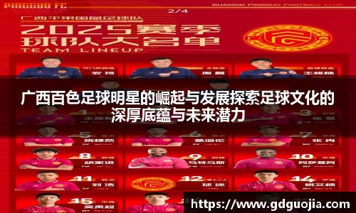 德赢AC米兰合作伙伴