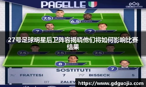 德赢AC米兰合作伙伴