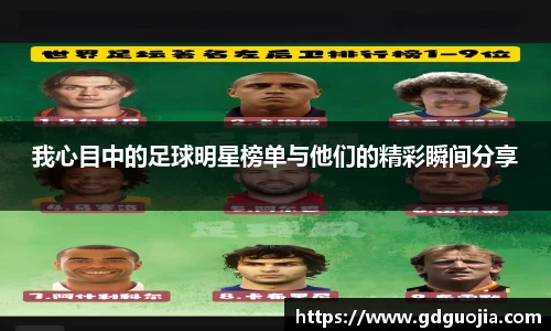 德赢AC米兰合作伙伴