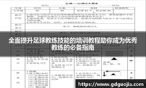 德赢AC米兰合作伙伴