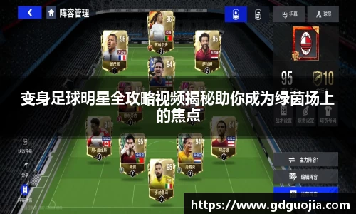 VWIN AC米兰官方合作