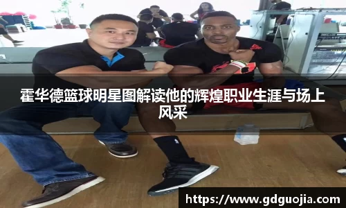 德赢AC米兰合作伙伴